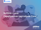 Softline стала серебряным партнёром компании Corel