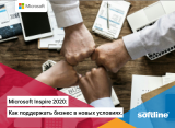 Microsoft Inspire 2020: как поддержать бизнес в новых условиях
